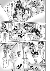 COMIC Penguin Club 2018-08 [Digital]