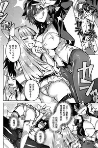 COMIC HOTMiLK 2014-11