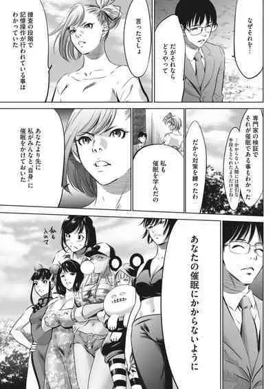 COMIC HOTMILK 2024-05