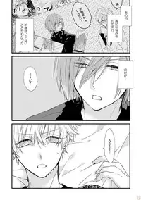 [Pesotarou] Playroom 108