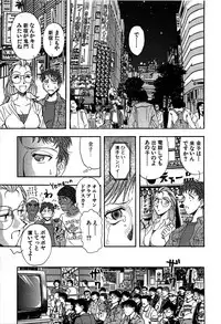 [Yamamoto Joahnne] Marx Girl