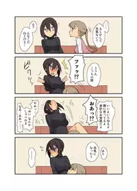 [Root 12-hedron (Landolt Tamaki)] Orekko Futa o Ijiru Hon 2 [Digital]