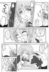 [Kairaku Shuudan (Katou Kakashi)] Maria-san ga Miteru - The housekeeper is looking. 3 (Hayate no Gotoku!) [Digital]