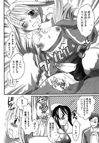 COMIC XO 2007-10 Vol. 17