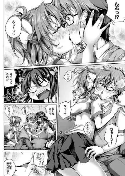 COMIC Magnum Vol.128