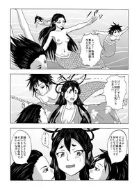 [Tick (Tickzou)] Kusuguri Goumon Taikyuu Hon ~Fujimi no Akujo Kochou Hime Hen~ [Digital]