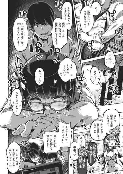 COMIC Kairakuten BEAST 2021-02