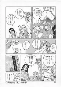 [Wanyanaguda] BOY SOPRANO