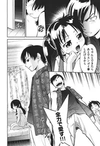COMIC Aun 2010-11