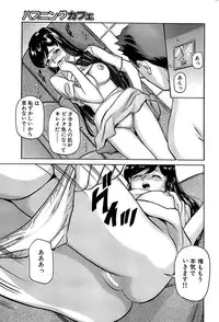 Comic Bazooka 2007-11