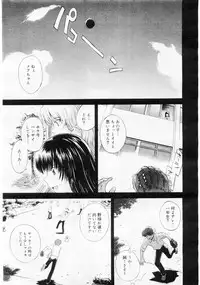 Comic Megastore 2004-06