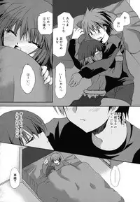 [Kimio Tamako] Boku to Kimi no Himegoto