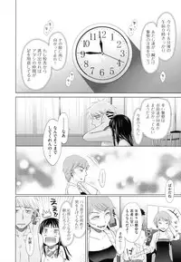 [Dobato] Shoujo to Gang to Aoi Yoru