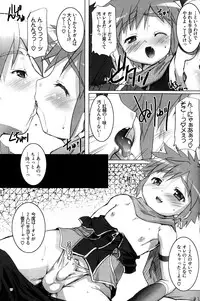 (Shota Scratch 14) [Studio Rakkyou (Takase Yuu)] Danji Report: REVIEW (Kyuushu Sentai Danjija)