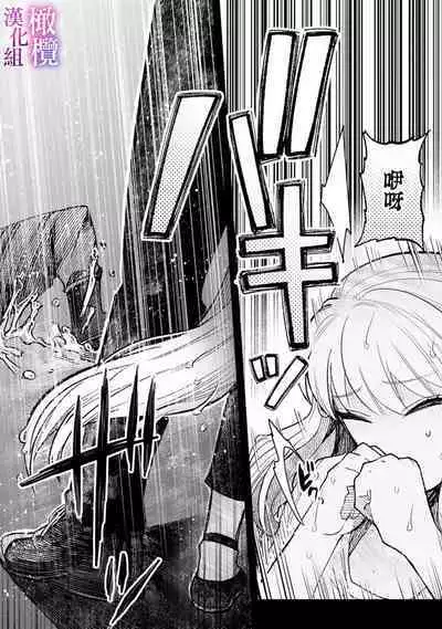 [Meboshi Shuri] Honou Sex Yasashiki Toshiue Ookami wa Shojo no Pheromone ni Yoishireru 01~02| 本能性欲 温柔年上狼沉醉于处女费洛蒙 01~02 [Chinese] [橄榄汉化组]