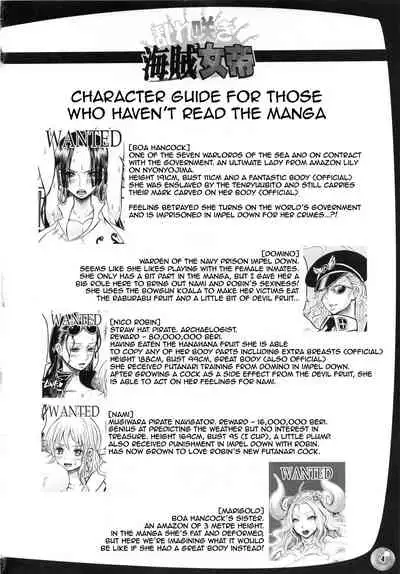 [Arsenothelus (Rebis and Chinbotsu)] Bloom Pirate Hooker Queen - First Half (English) [Colorized]