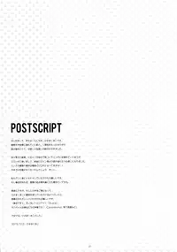 (C89) [moco chouchou (Hisama Kumako)] Yuutousei Ayaka no Uraomote | The Two Sides of the Honour Student Ayaka [English] {Hennojin}