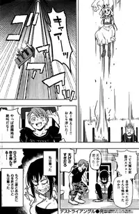 COMIC Kairakuten 2016-06