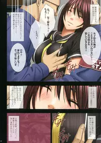 [Crimson Comics (Carmine)] Manbiki Musume ni Seisai wo [Digital]