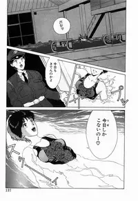 [Kinoshita Rei] Innocent Kiss