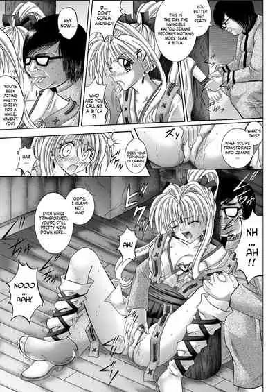 Rogue Spear 208 Download edition