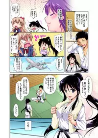 Gaticomi Vol. 92