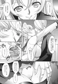 COMIC Mugen Tensei 2016-11 [Digital]