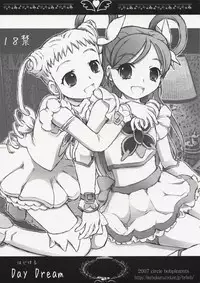 (C73) [circle bob (brother bob)] Hajikeru Day Dream (Yes! Precure 5)