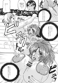 (C68) [SISTER SCREAMING I DIE (Yokoyama Lynch)] LOVEDRUG 2 ~Nazette Sore wa, Mama dakara~