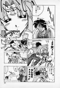 [Anthology] COMIC PEACH α Vol.1