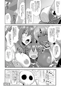 COMIC Reboot Vol. 01 [Digital]