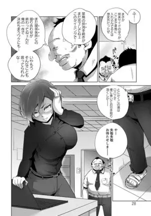 Humiliation underground