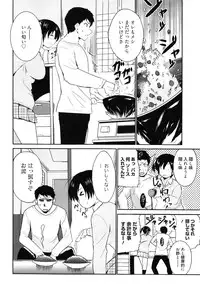 [Chiba Tetsutarou] Tricolor Highschool