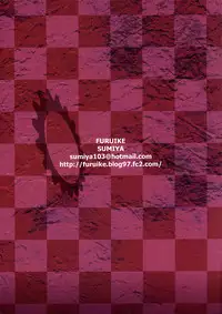 (C80) [furuike (Sumiya)] Sekaisen o Koetara Christina to Jigo datta degozaru (Steins;Gate)