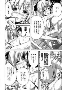 COMIC Megastore H 2007-07