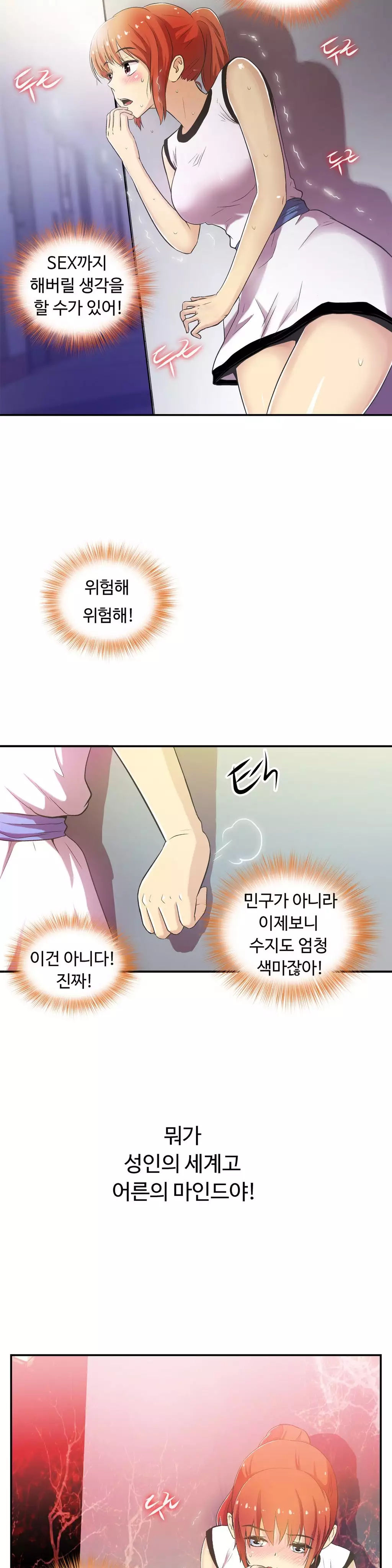 One Room Hero Ch.1-36