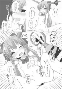 Kanbi na 〇〇 wa Ikaga desu ka?