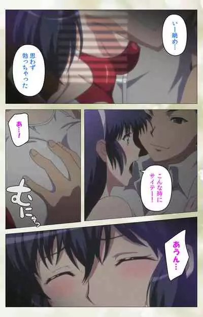 Pet Life tengoro-hen complete ban