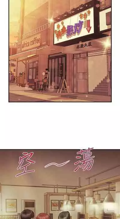 【周三连载】纯情的崩坏（作者：Aru&色色思想） 第1~25话