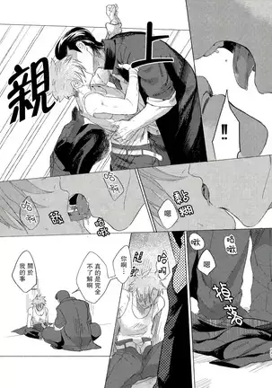 Badday Dreamers Ch. 1-4