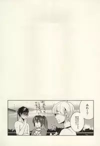 (SPARK8) [Amagamu, (Kurokoninja)] Makoto ga Haruka no Chikubizeme ni Au dake no MakoHaru Bon. (Free!)