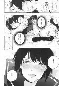 COMIC Koh 2017-03 [Digital]