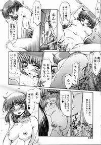 COMIC AUN 2004-09 Vol. 100