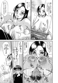 [Millefeuille] Ryoukan Shikou [Miracle Bust Girls]