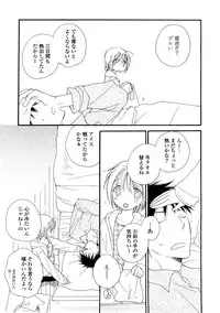 [Inomoto Rikako] A.My.Sweets