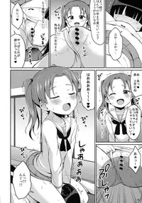 (Panzer☆Vor! 10) [Asatsuki Dou (Youta)] Sennyuu Shippai! Ooarai Joshi Seitokai (Girls und Panzer)