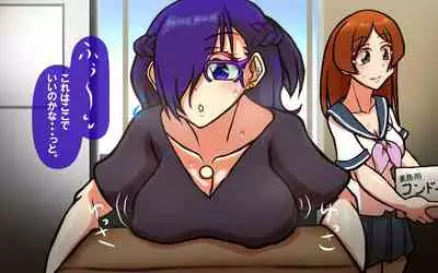 [Omukaiza] Itsumo no Koukei Season5