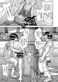 COMIC KURiBERON 2019-08 Vol. 82