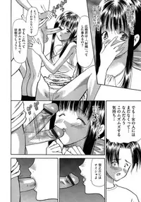 [KAIOHSHA] Cyberia ManiaEX Vol.004 - Oneshota [Digital]