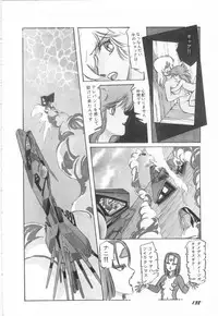 [Aran-Rei] Minna Genki Kai!!